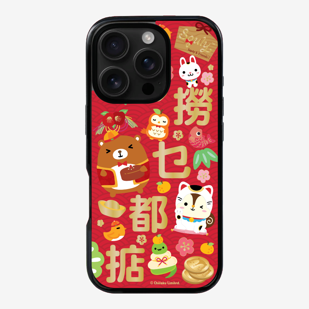 撈乜都掂保護殼