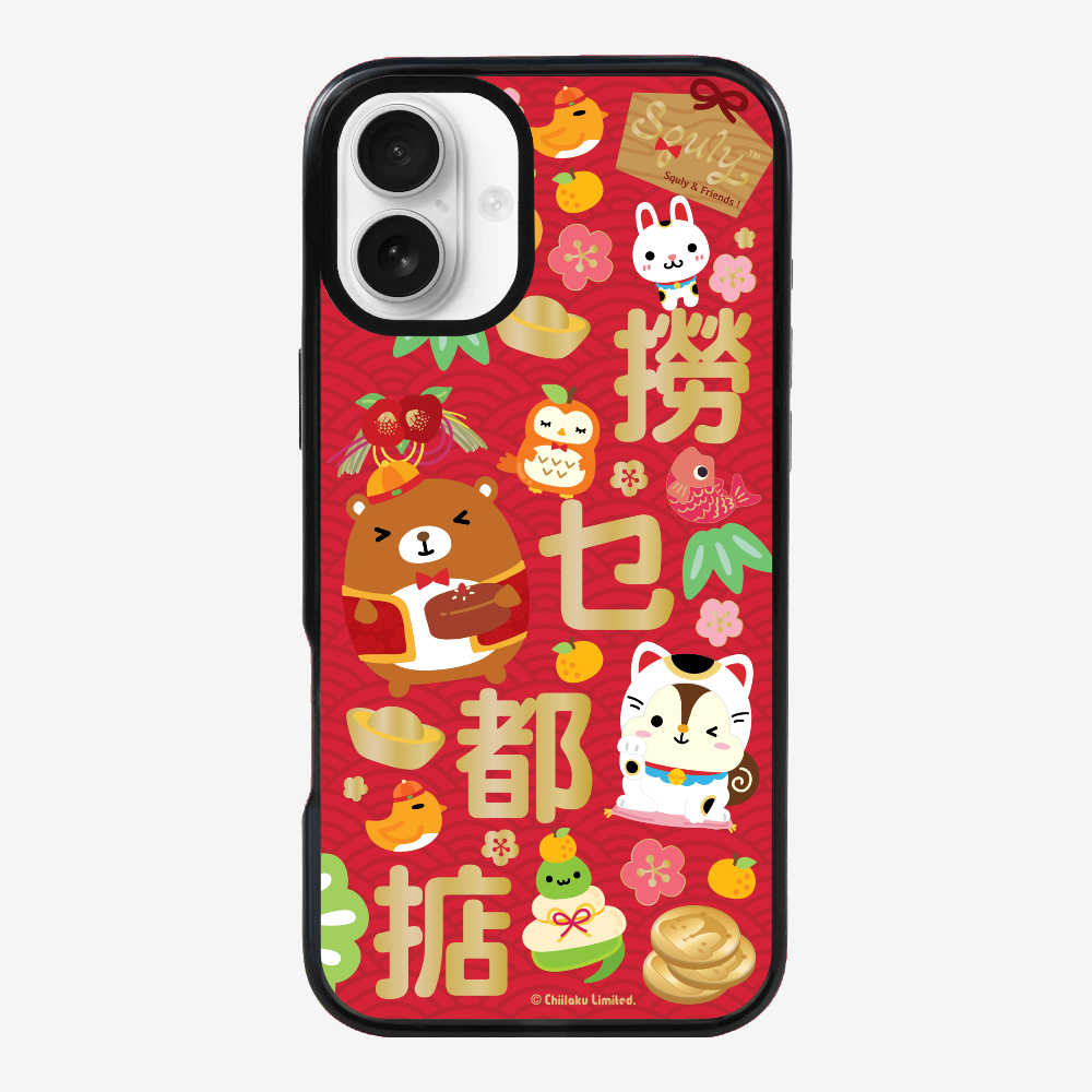 撈乜都掂保護殼
