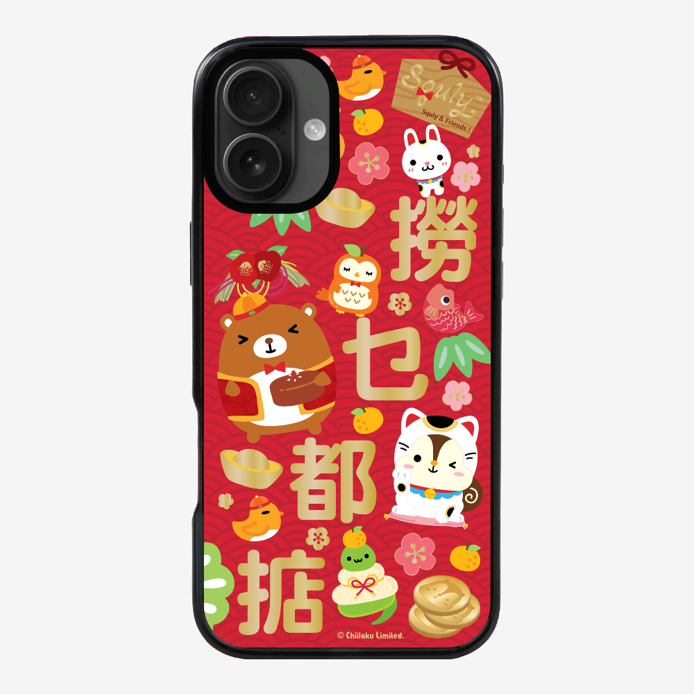 撈乜都掂保護殼