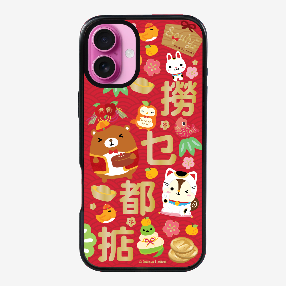 撈乜都掂保護殼