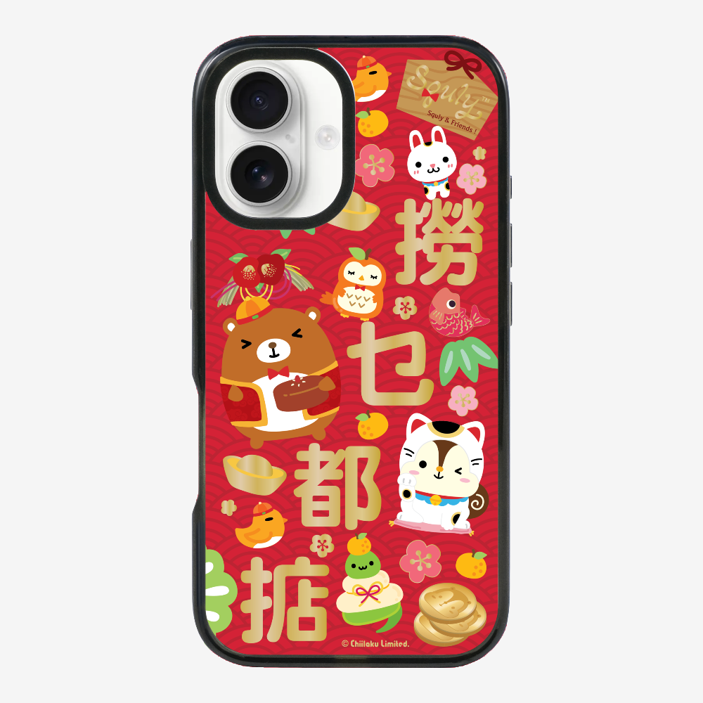 撈乜都掂保護殼