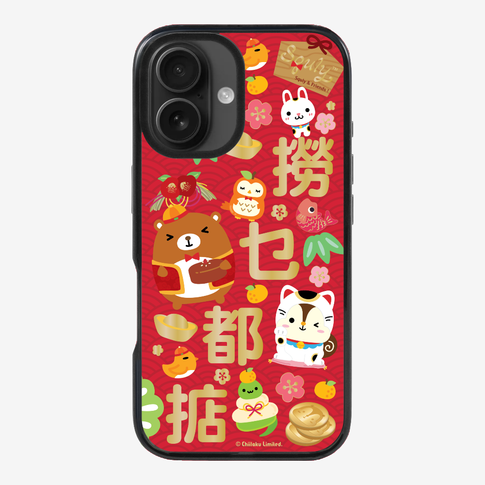 撈乜都掂保護殼