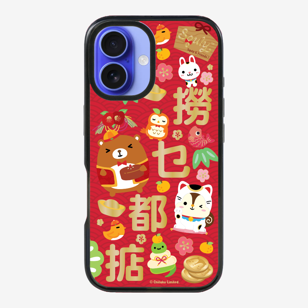 撈乜都掂保護殼