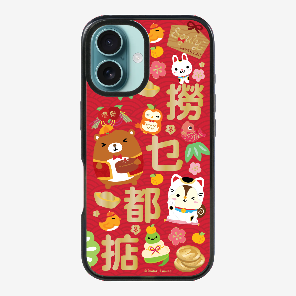 撈乜都掂保護殼