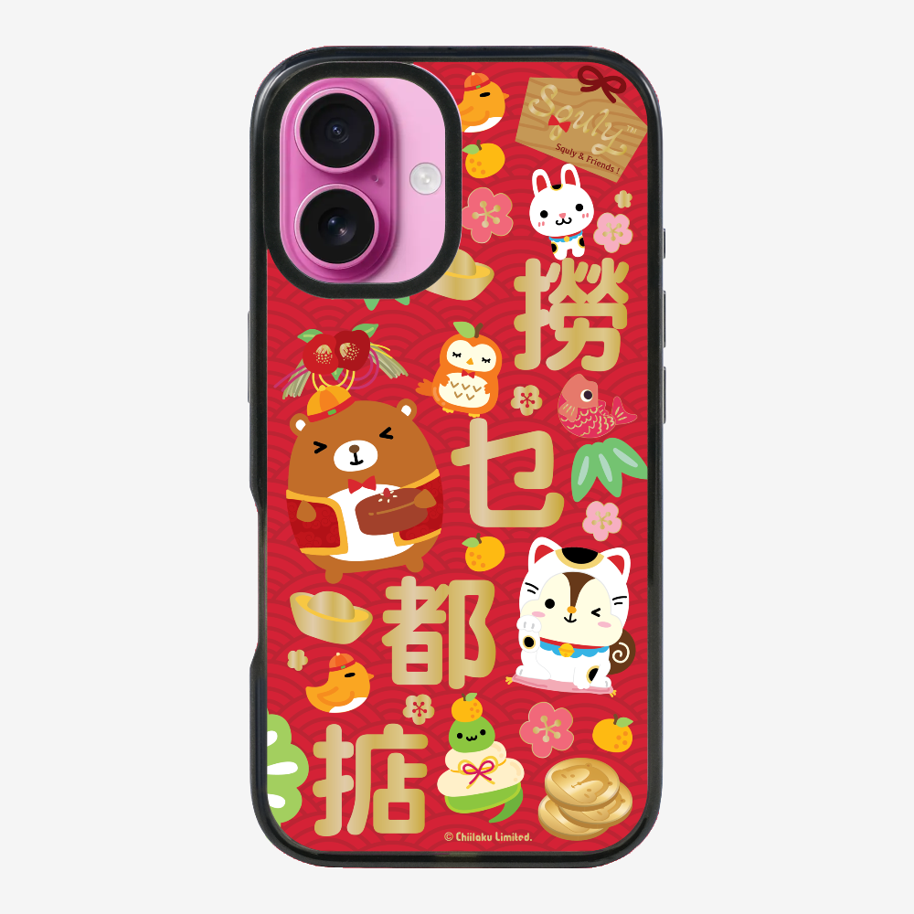 撈乜都掂保護殼
