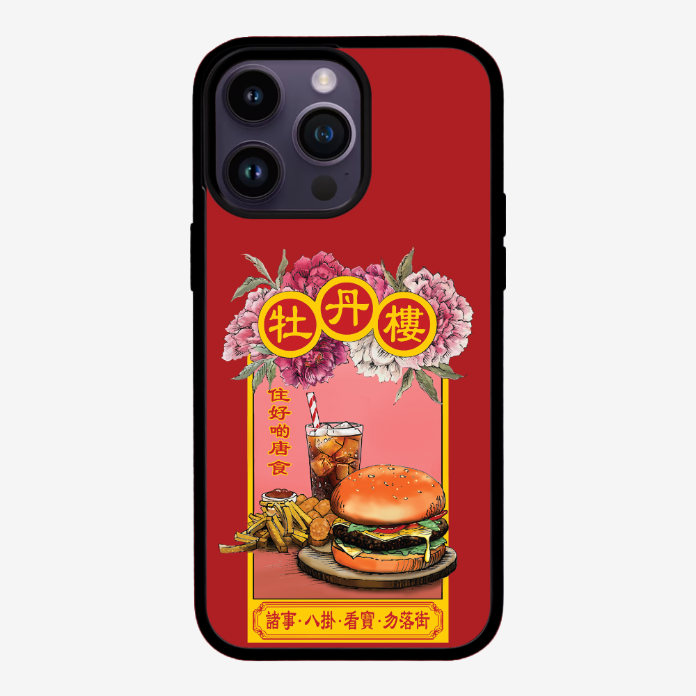 13628438_pos1.png
