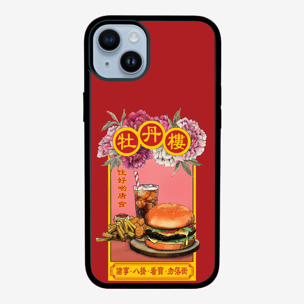 13628534_pos2.png