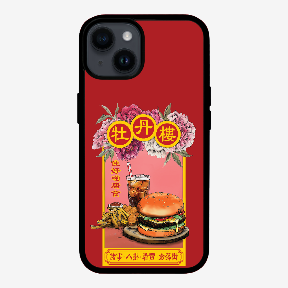 13628585_pos1.png