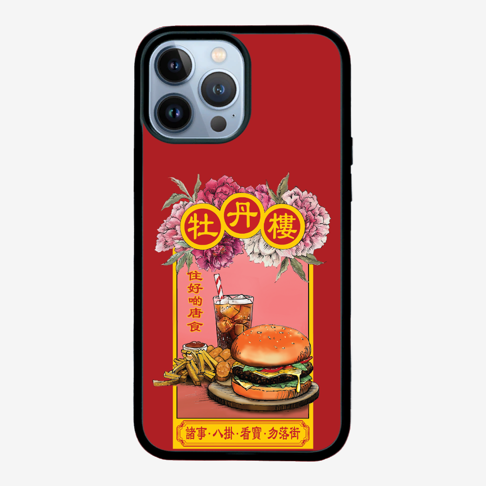 13628631_pos1.png