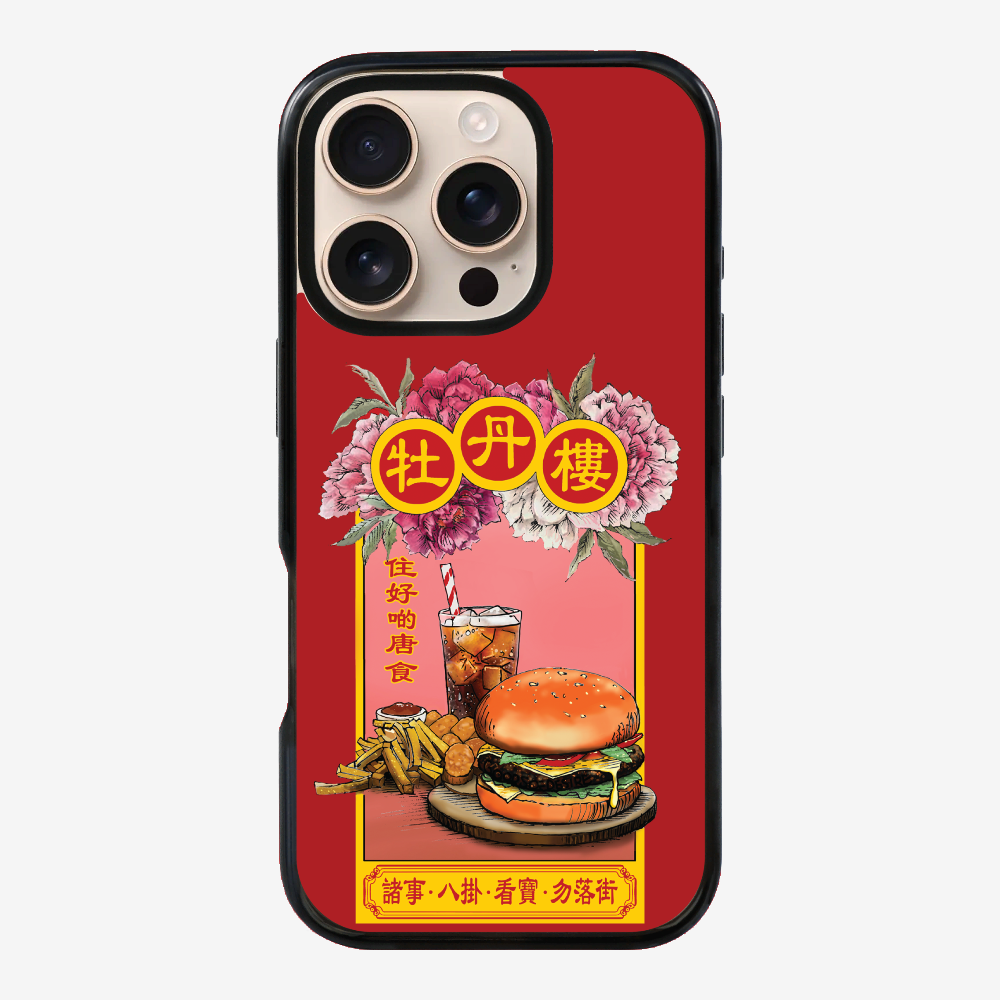 13629431_pos1.png