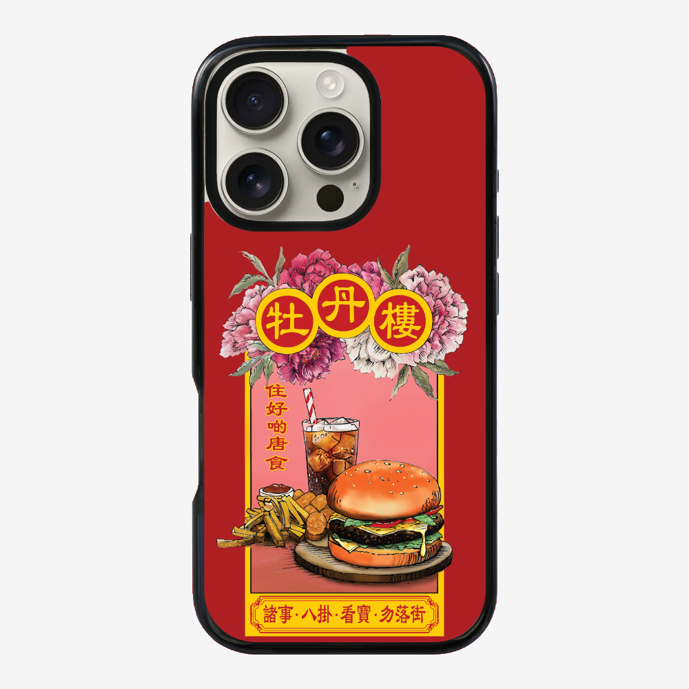 13629431_pos2.png