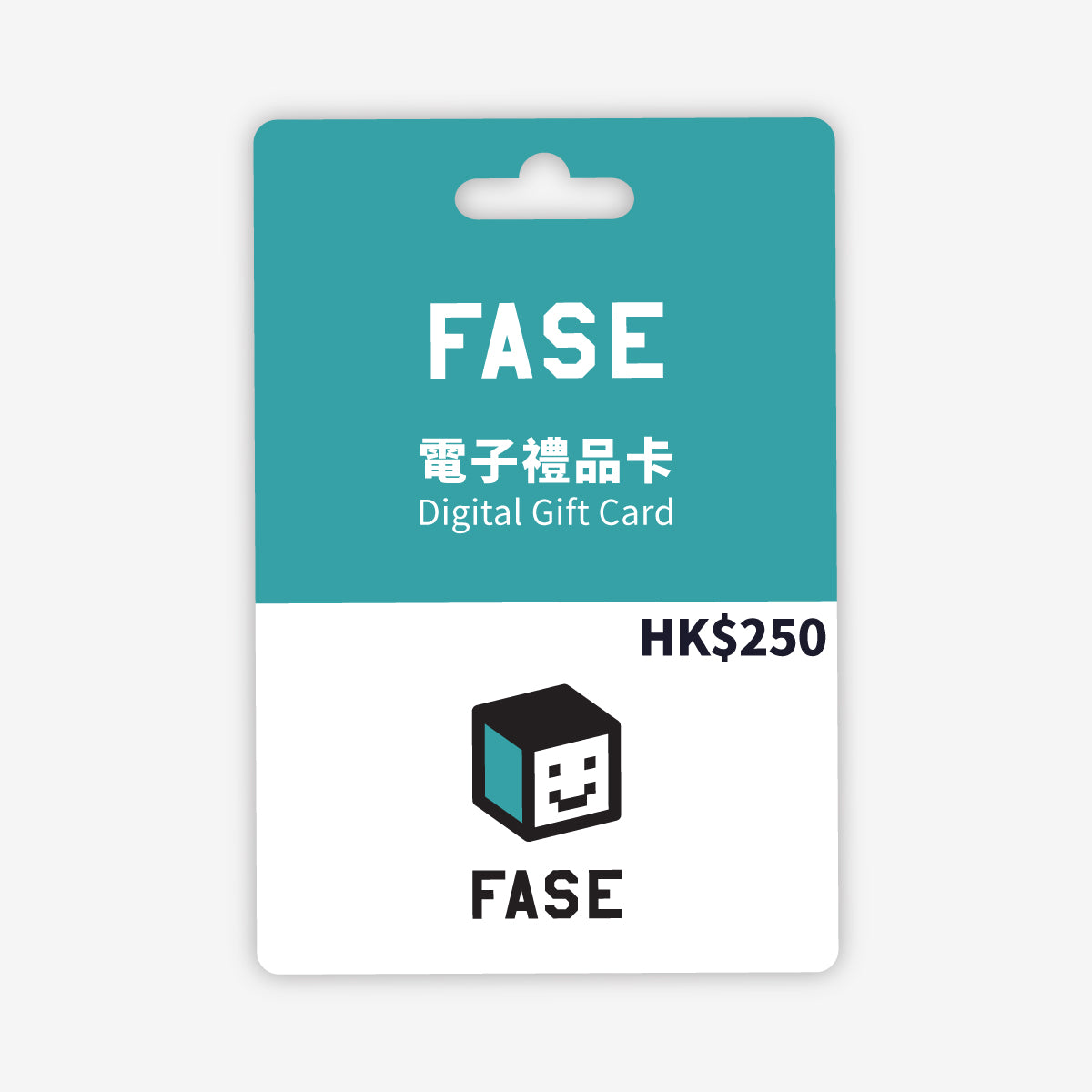 FASE 電子禮品卡